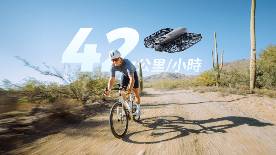 時速 42 公里狂飙不失焦