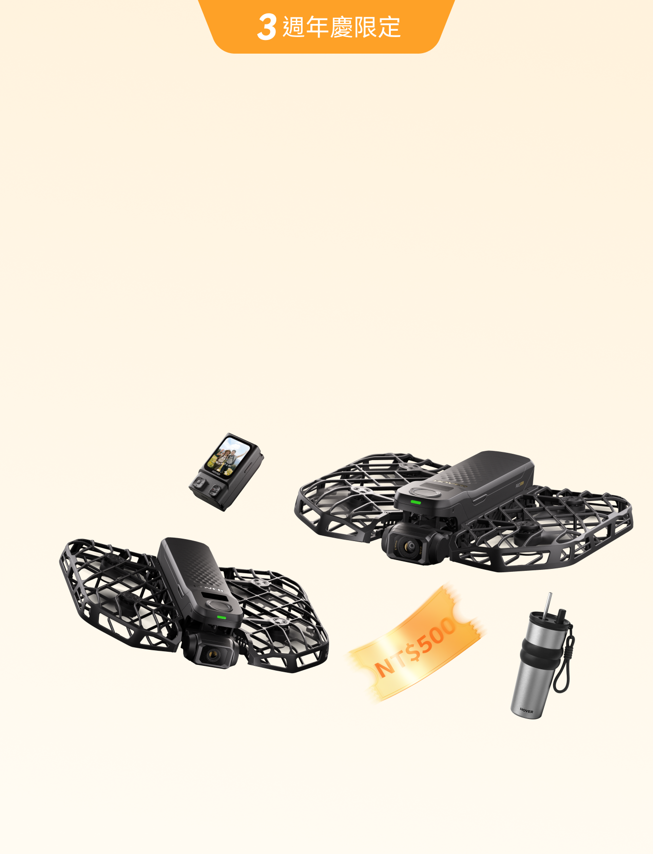 HOVERAir X1 PRO & PROMAX 騎行套裝