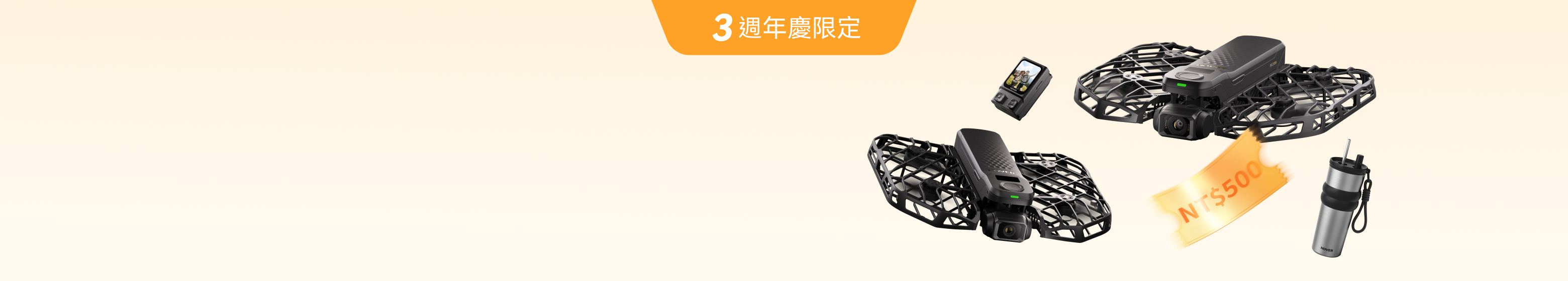 HOVERAir X1 PRO & PROMAX 騎行套裝